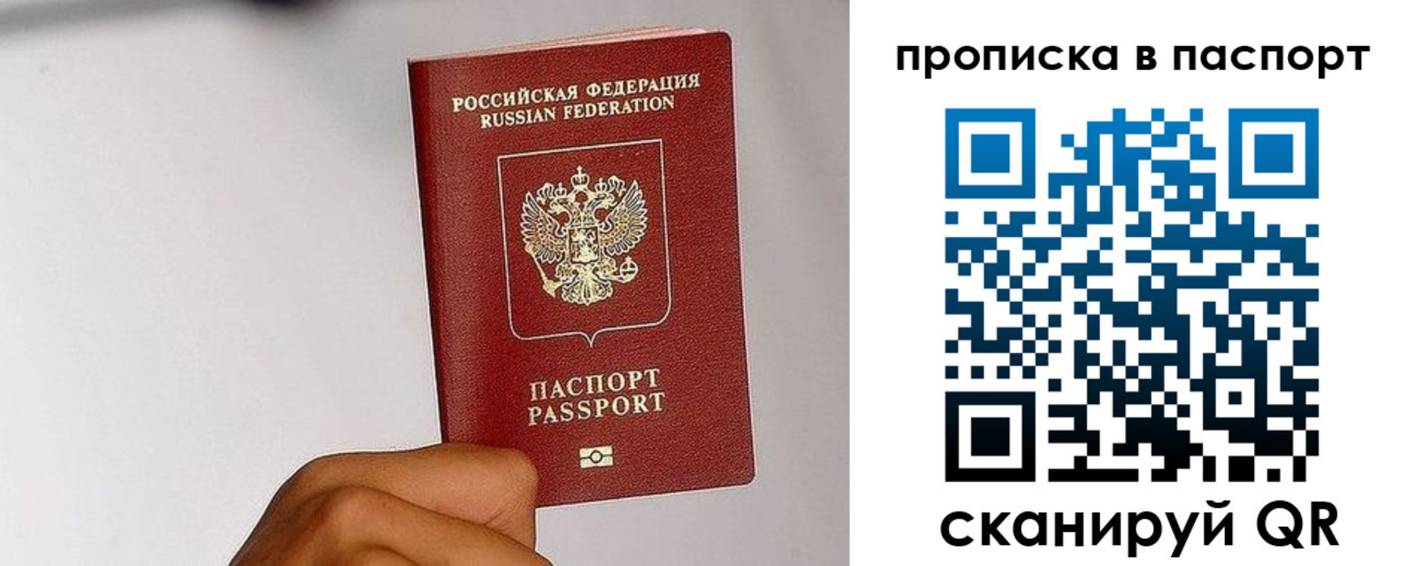 временная регистрация надежно в Угличе
