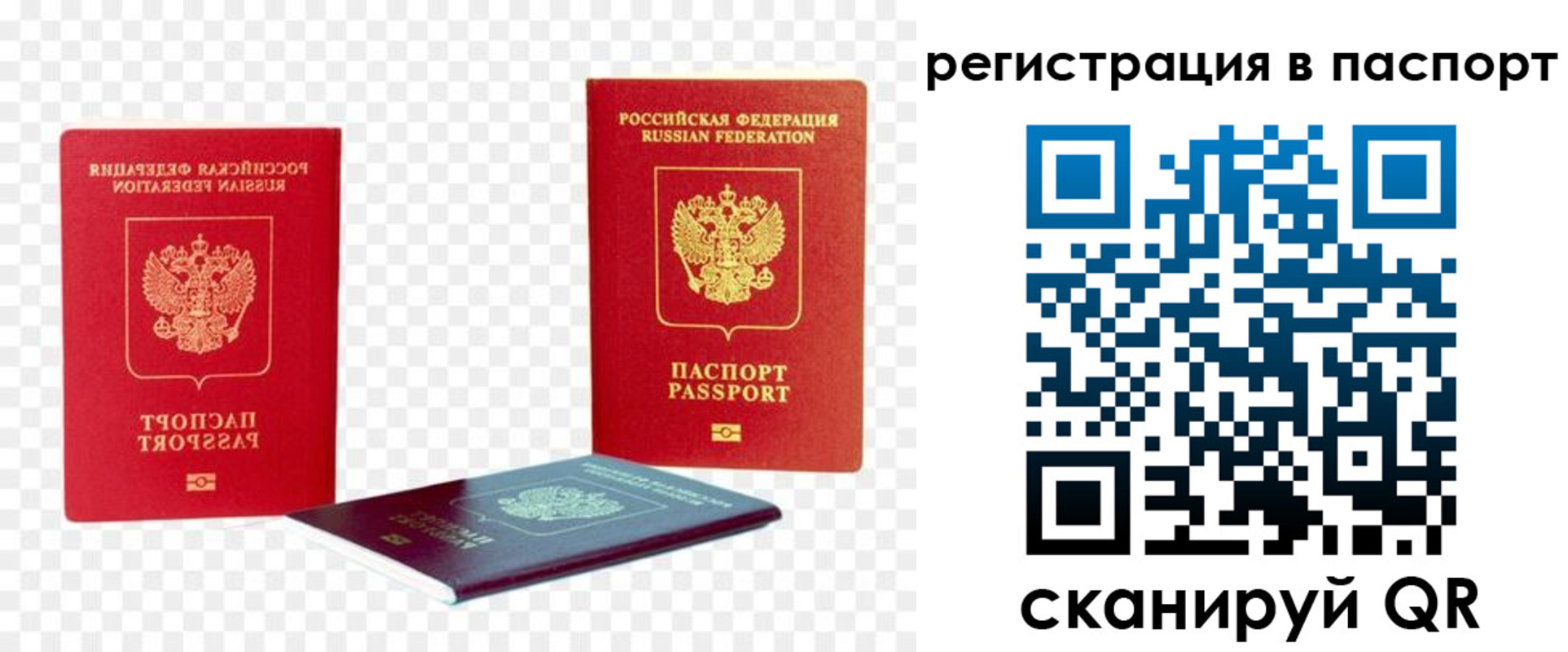 временная регистрация поиск в Угличе