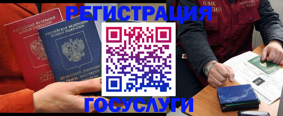 пропишу в квартире в Угличе